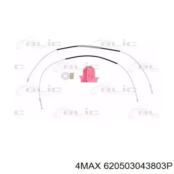Ремкомплект механизма стеклоподъемника задней двери 4max 620503043803P цена, от 33.20 USD