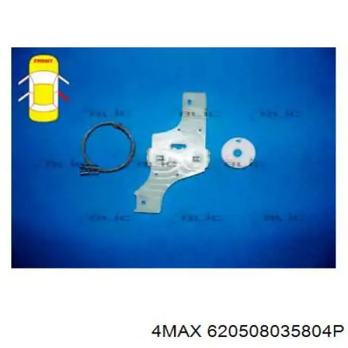  4max 620508035804P цена, от 35.55 USD