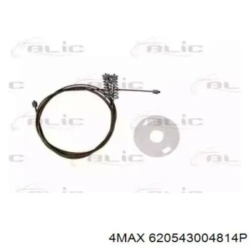  4max 620543004814P цена, от 26.25 USD