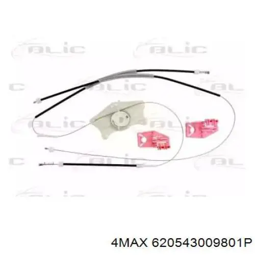  4max 620543009801P цена, от 48.10 USD
