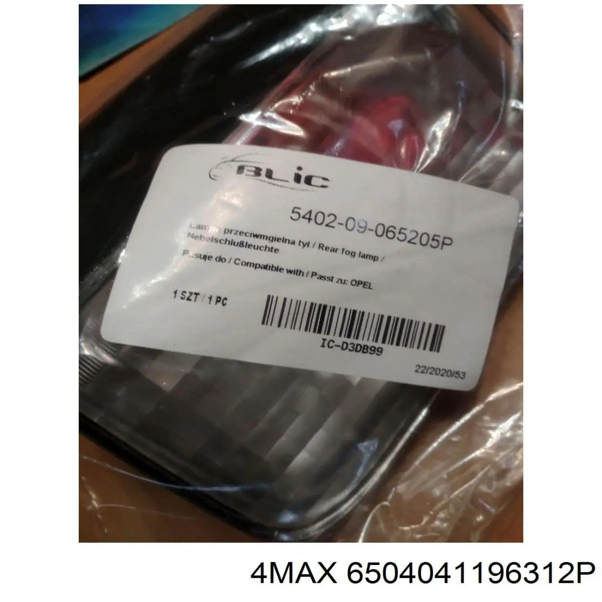 Боковая часть передняя правая 4max 6504041196312P цена, от 84.88 USD
