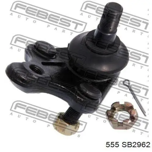 Шаровая опора, нижняя 555 SB2962 цена, от 14.05 USD