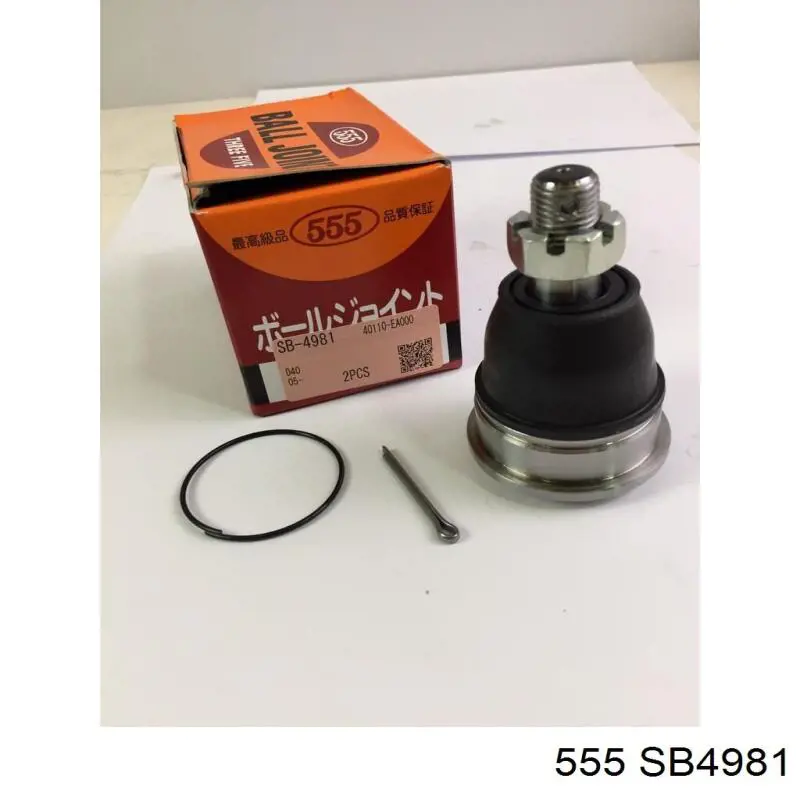 Верхняя шаровая опора 555 SB4981 цена, от 15.47 USD