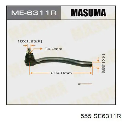 Рулевой наконечник 555 SE6311R цена, от 17.55 USD
