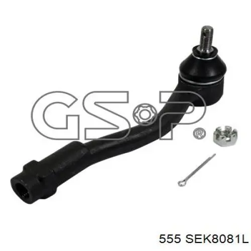 Рулевой наконечник 555 SEK8081L цена, от 14.40 USD