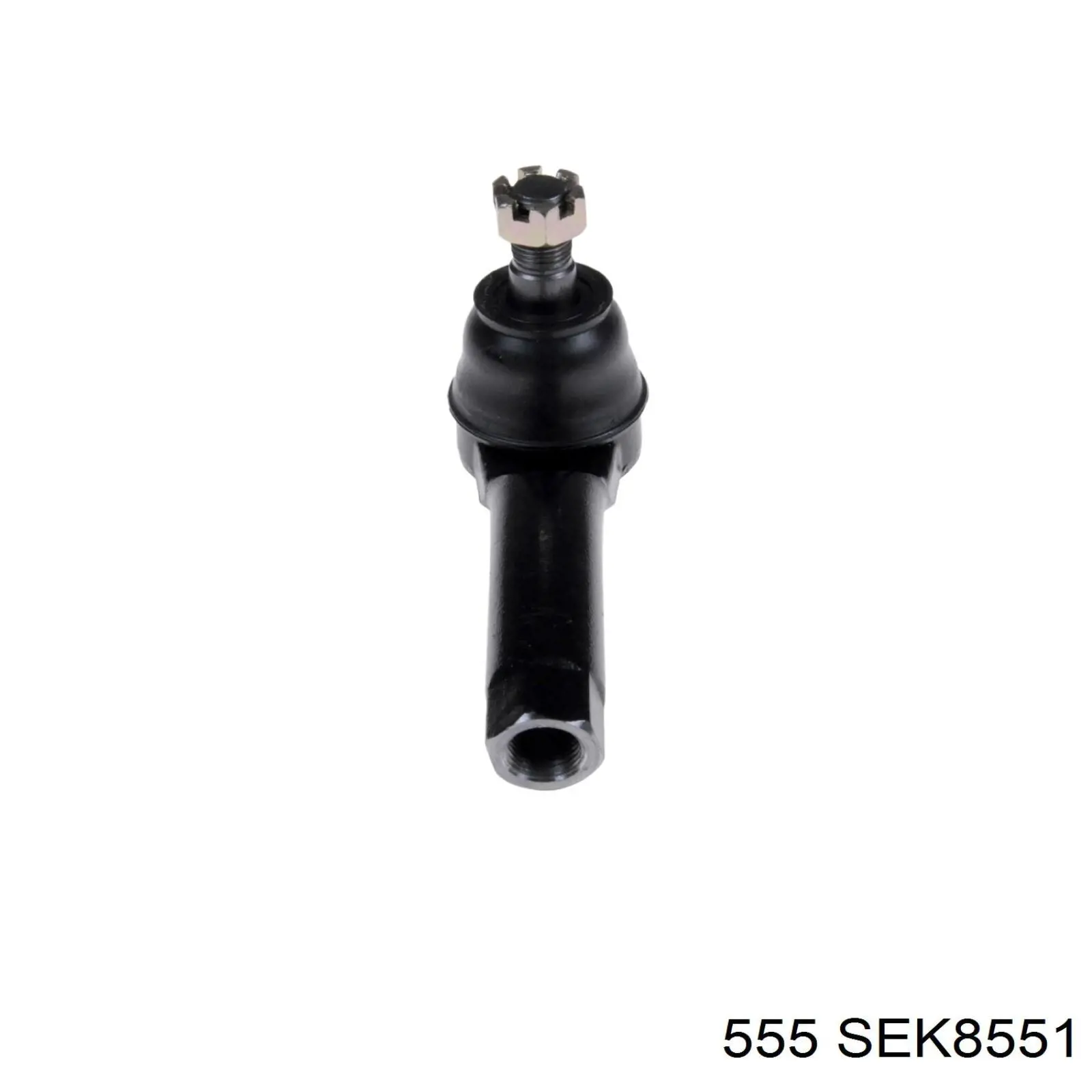 Рулевой наконечник SEK8551 555