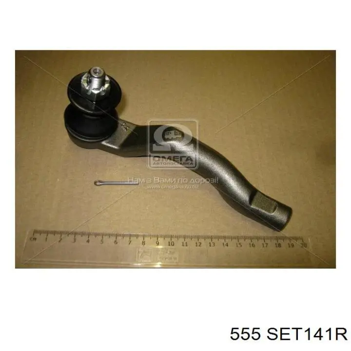 Рулевой наконечник 555 SET141R цена, от 19.93 USD