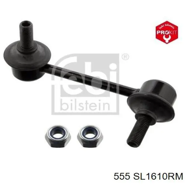 Стойка переднего стабилизатора правая SL1610RM 555