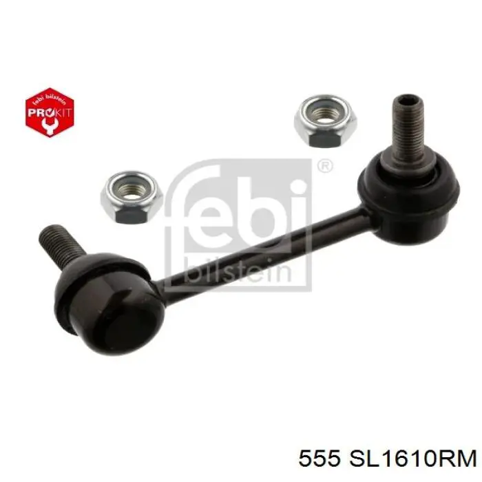 SL1610RM 555 Тяжка стабилизатора, переднего, правая