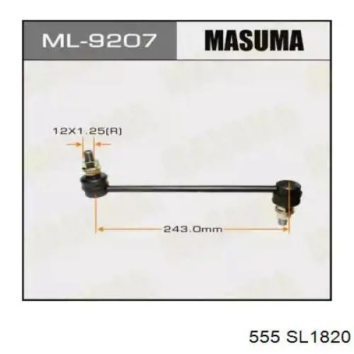 ML9207 Masuma Стойка переднего стабилизатора