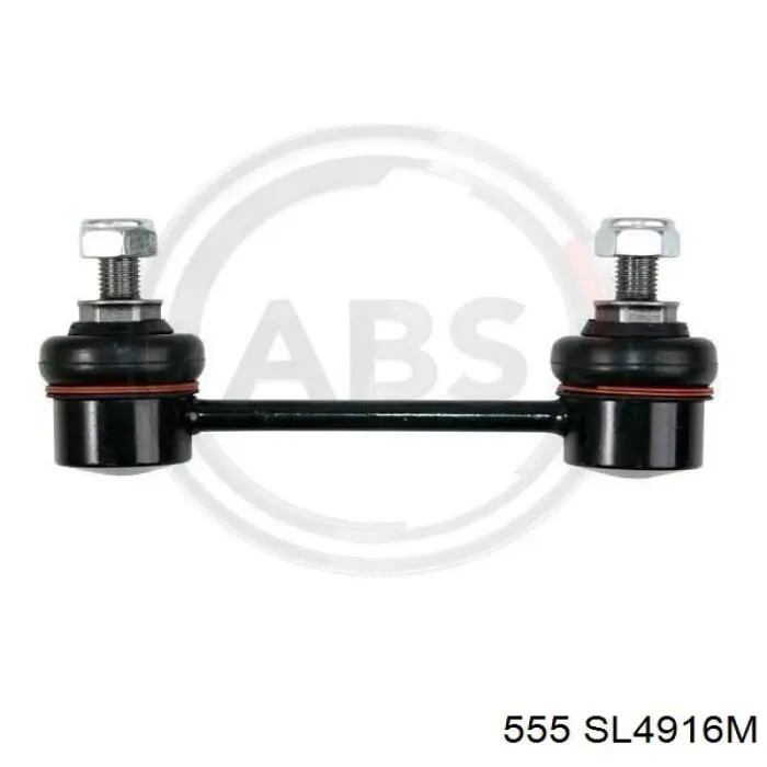 SL4916M 555 Тяжка стабилизатора, заднего