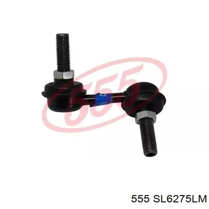 Левая стойка заднего стабилизатора SL6275LM 555