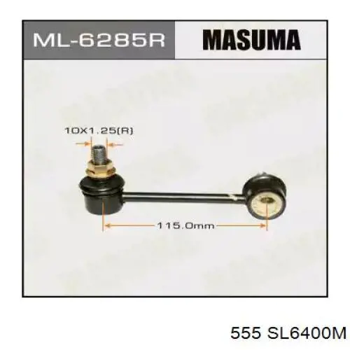 Тяга переднего стабилизатора 555 SL6400M цена, от 14.30 USD