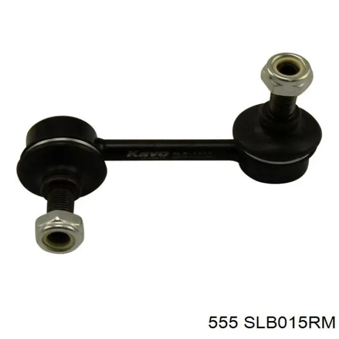 SLB015RM 555 Тяжка стабилизатора, заднего