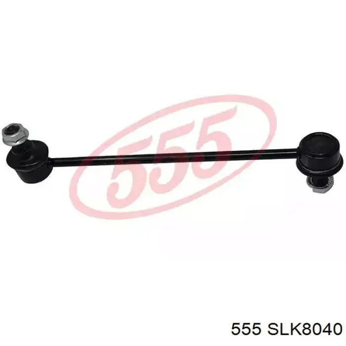 SLK8040 555 стойка стабилизатора переднего