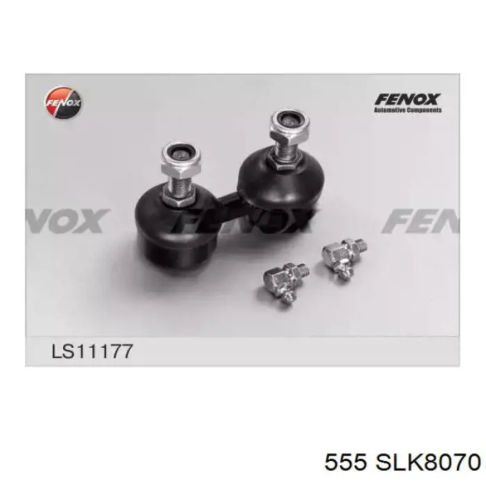 Стойка переднего стабилизатора SLK8070 555