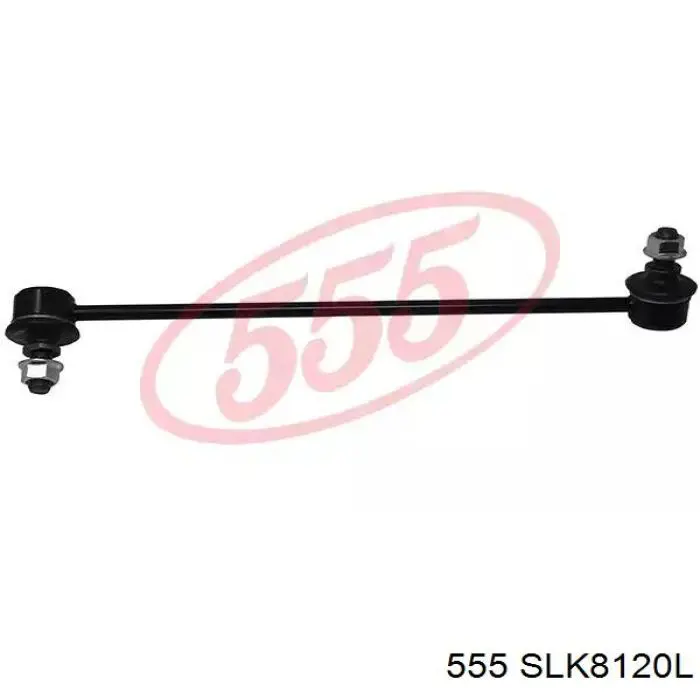 SLK8120L 555 стойка стабилизатора переднего левая