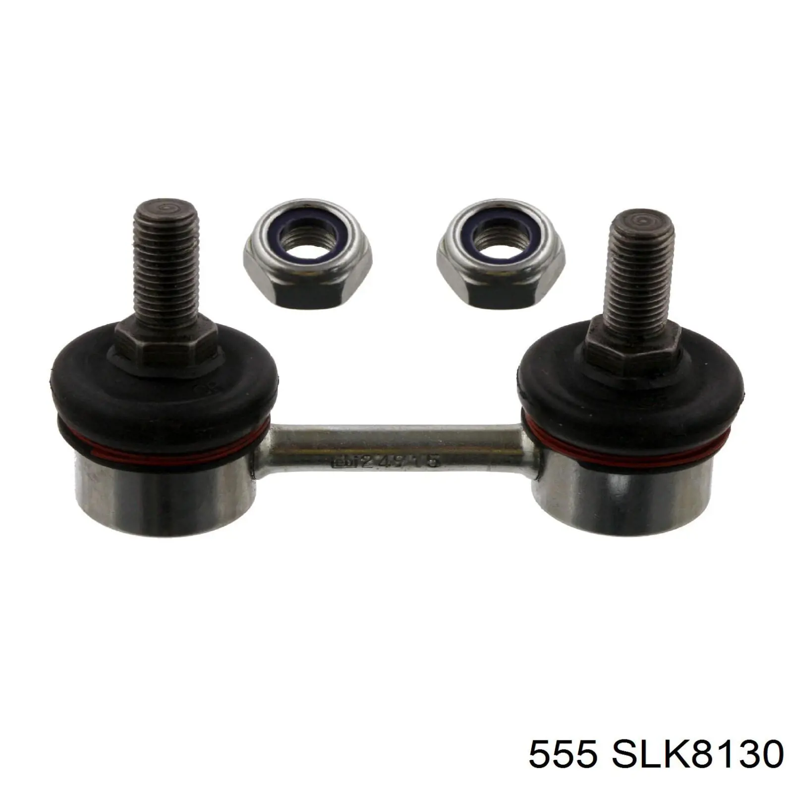 SLK8130 555 Стойка переднего стабилизатора