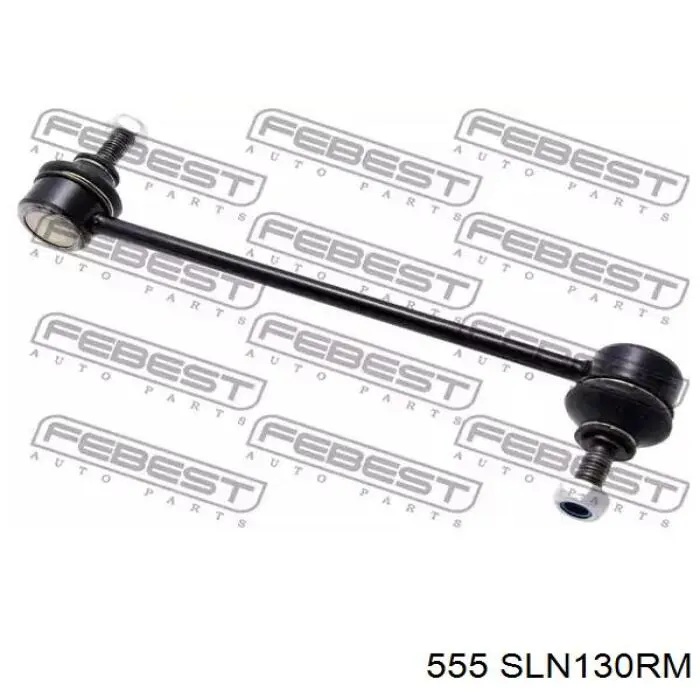 SLN130RM 555 Тяжка стабилизатора, переднего, правая