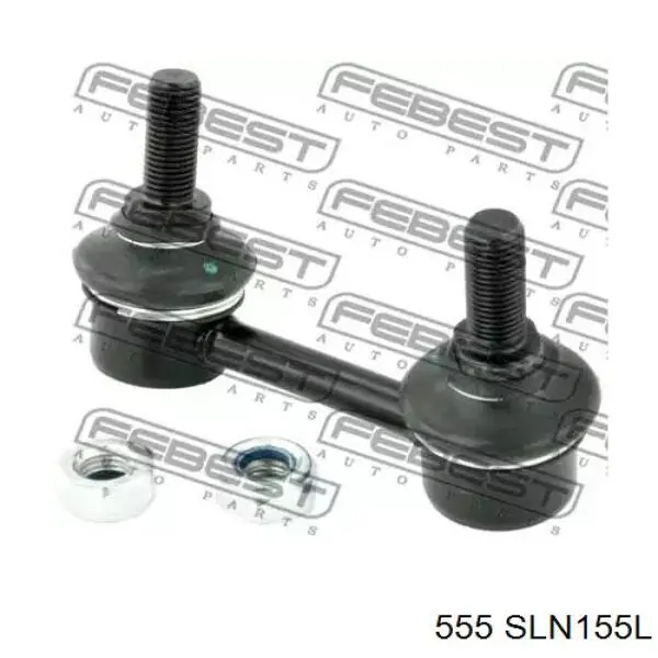 Купить SLN155L 555 Линк левого стабилизатора