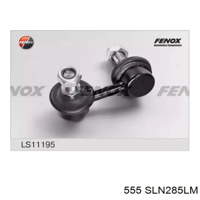 Левая стойка заднего стабилизатора SLN285LM 555