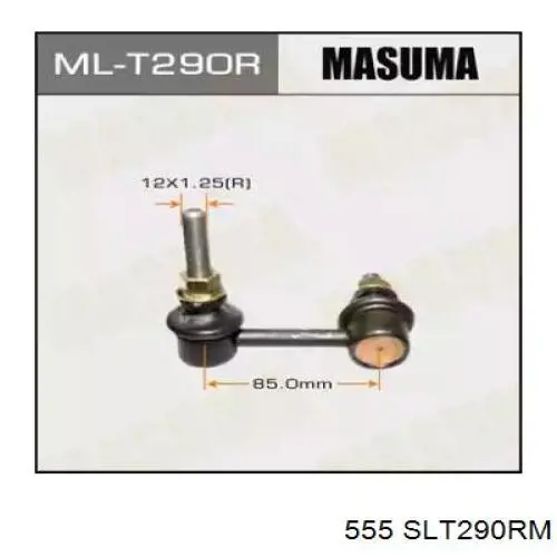 Стойка переднего стабилизатора правая SLT290RM 555