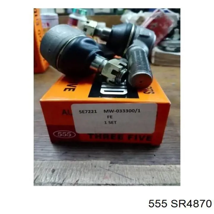 Купить SR4870 555 Рулевая тяга