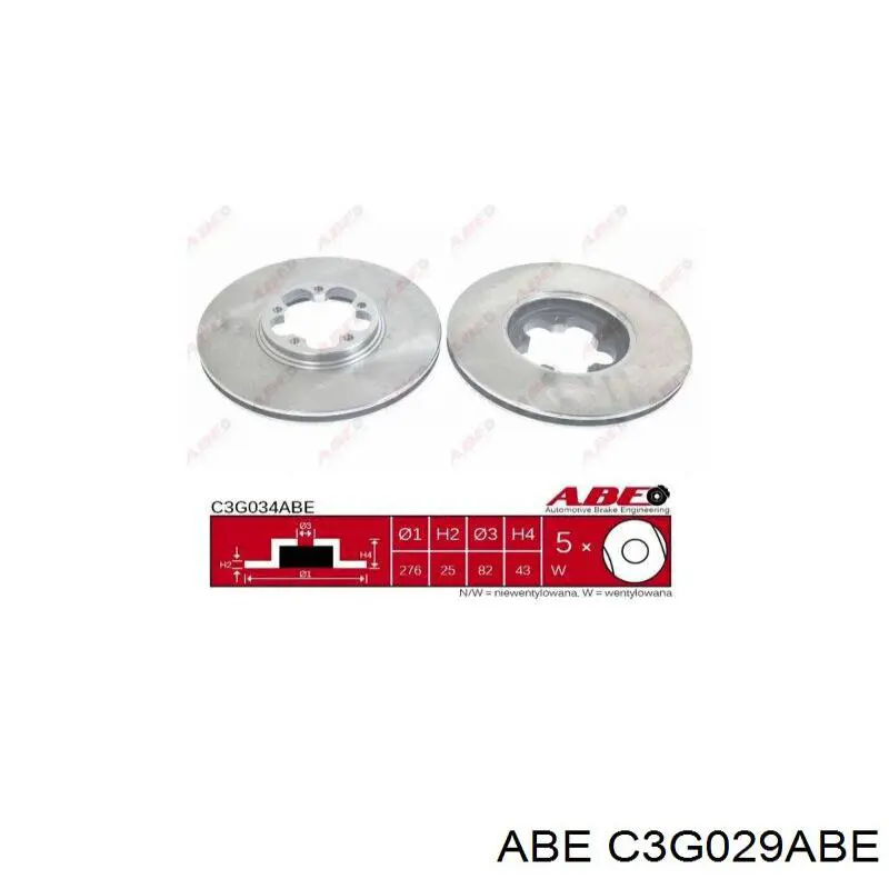 Передние тормозные диски 6041696 Ford