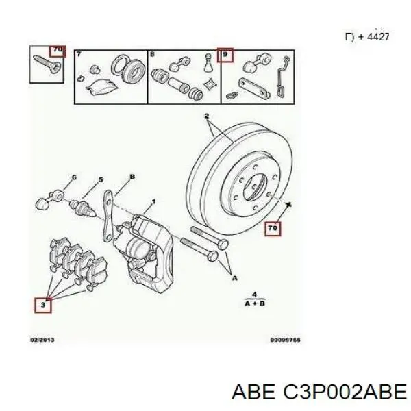 Купить C3P002ABE ABE Ротор тормозной