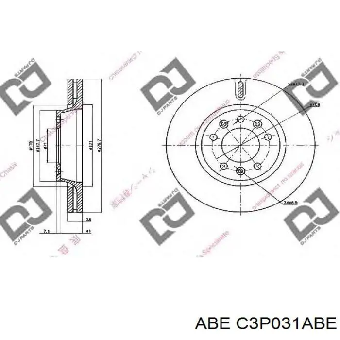 Передний тормозной диск ABE C3P031ABE
