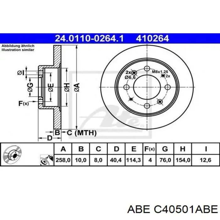 Задний дисковый тормоз ABE C40501ABE