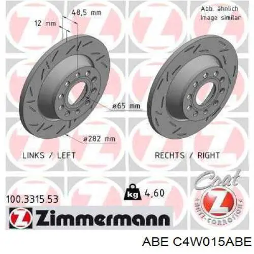 Задний дисковый тормоз ABE C4W015ABE
