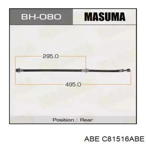 Тормозной шланг задний K&K FT4690 цена, от 12.11 USD
