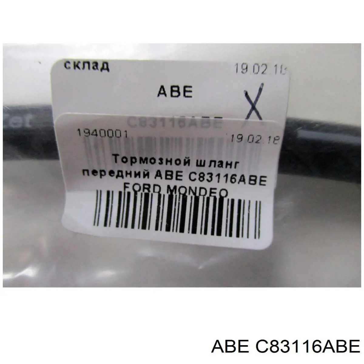 Compre C83116ABE ABE Mangueira do freio dianteira