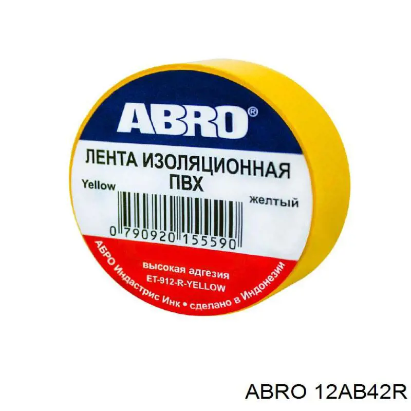 12AB42R Abro