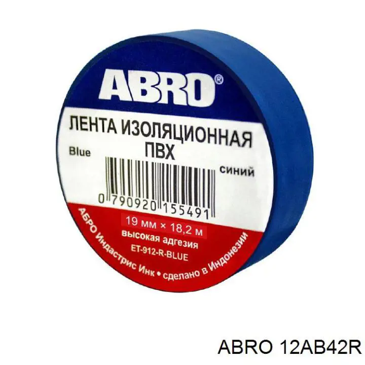 Купить 12AB42R Abro Термостойкий герметик — формирователь прокладок силиконовый