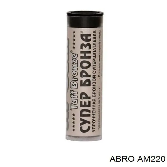 Купить AM220 Abro 