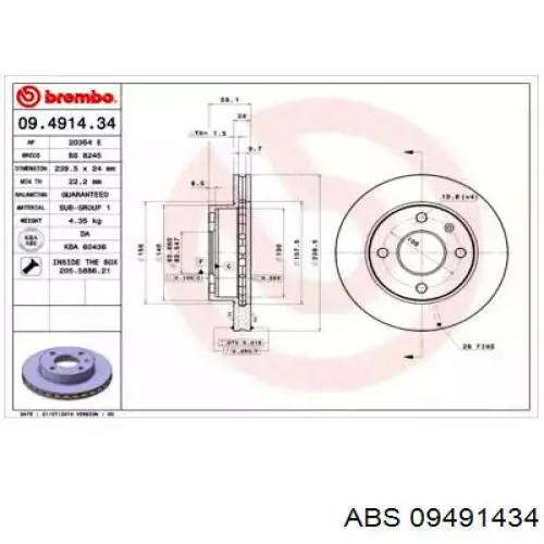 5025573 Ford disco do freio dianteiro