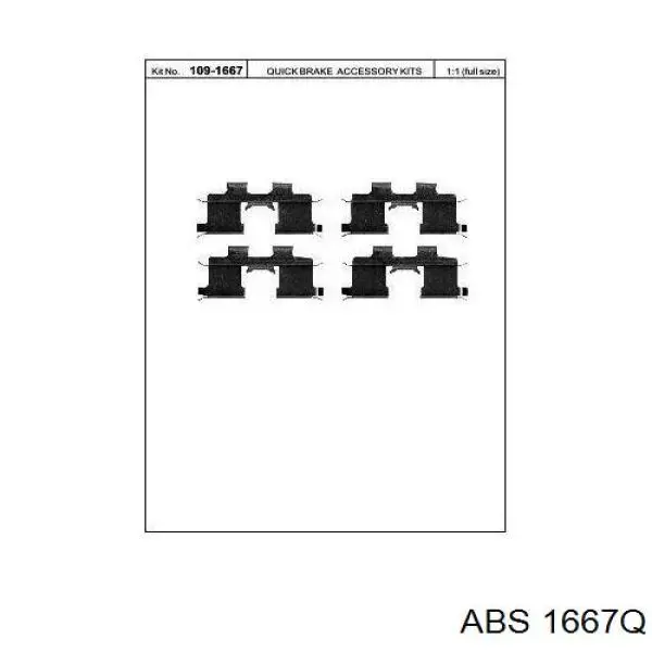 1667Q ABS комплект пружинок крепления дисковых колодок задних