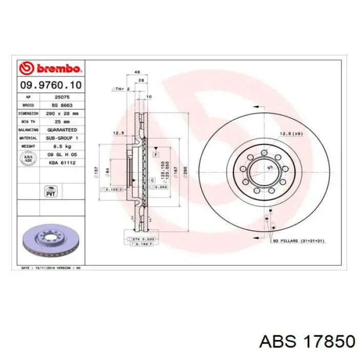 Купить 17850 ABS Ротор тормозной