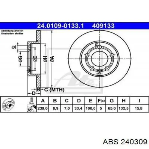 Рулевая тяга 240309 ABS