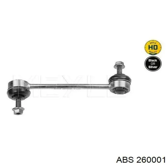 Стойка стабилизатора заднего 260001 ABS