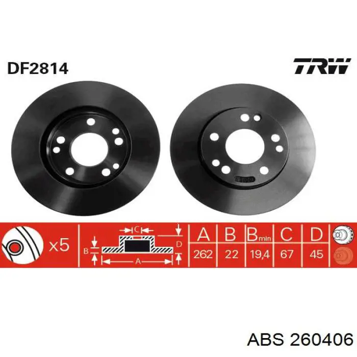 Линк стабилизатора, заднего ABS 260406 цена, от 12.06 USD