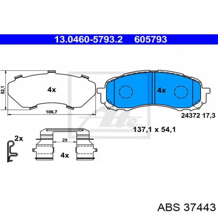 Купить 37443 ABS Колодки тормозные