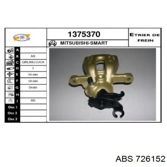 Купить 726152 ABS Суппорт задний правый