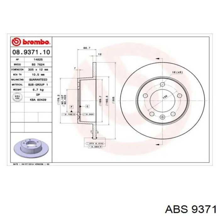 Колодки ручника 9371 ABS