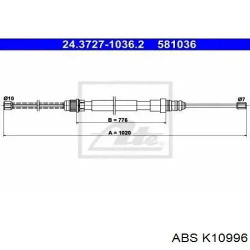 Задний трос ручника K10996 ABS