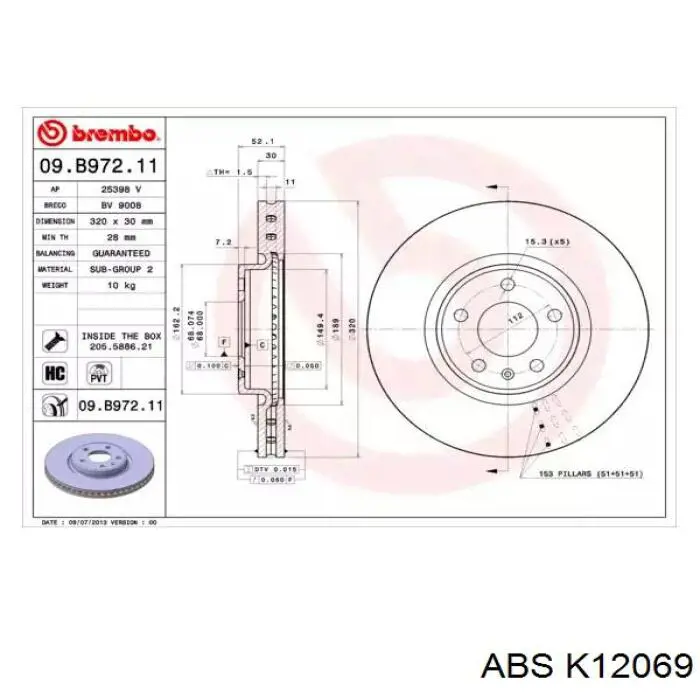Трос ручника K12069 ABS