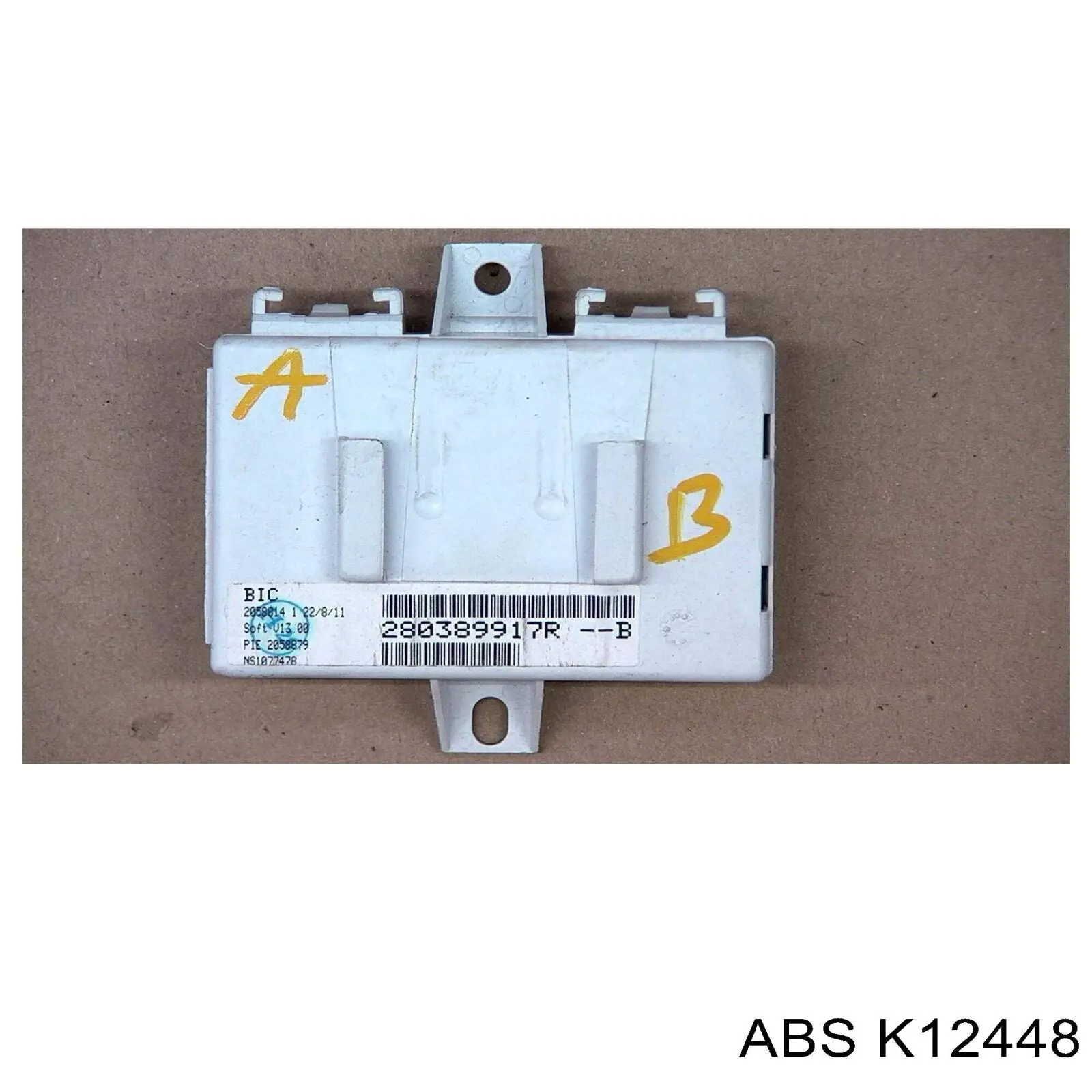 Задний правый трос ручника K12448 ABS