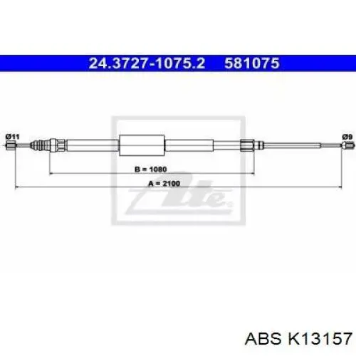 Купить 1987482635 Bosch Тормоз стояночный